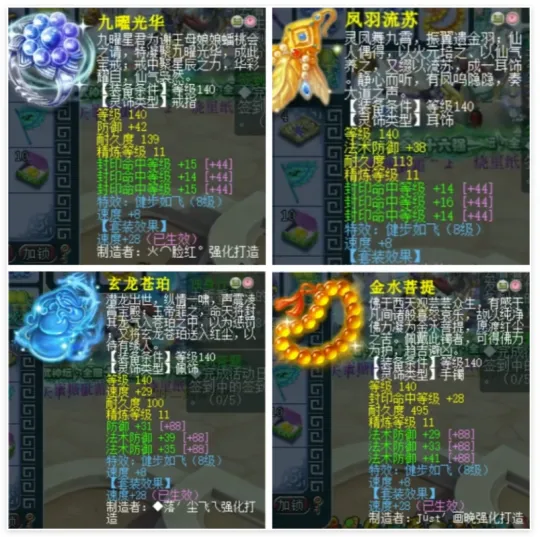 梦幻西游地府的封印技能__梦幻地府封印技能