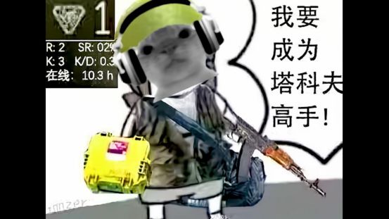 从CS到搜打撤游戏，射击游戏多年发展竟有这等进步？