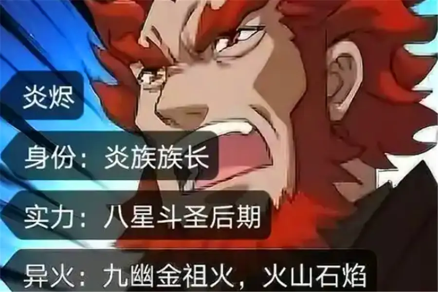 萧炎历练后和薰儿见面__萧炎去古族时薰儿什么实力
