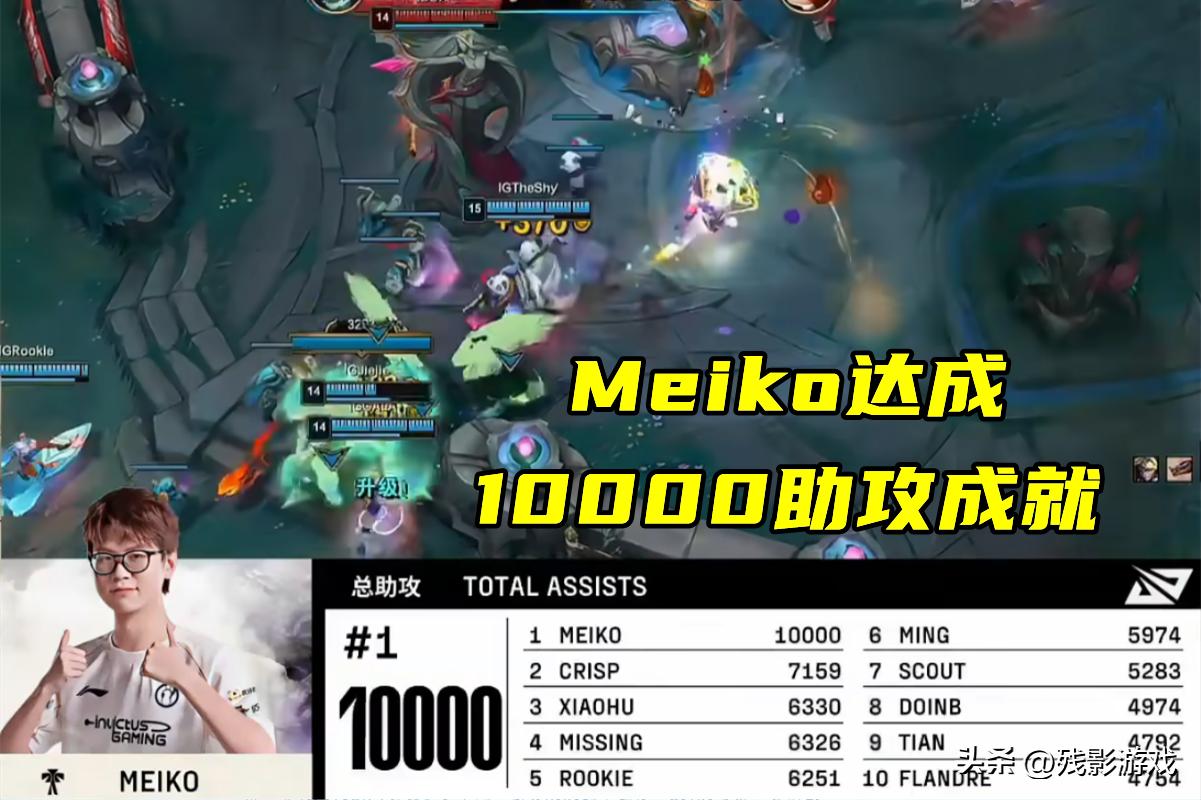 BLG豪取6连胜，曾与WBG换人被拒！IG暴虐JDG，Meiko达成10000助攻__BLG豪取6连胜，曾与WBG换人被拒！IG暴虐JDG，Meiko达成10000助攻
