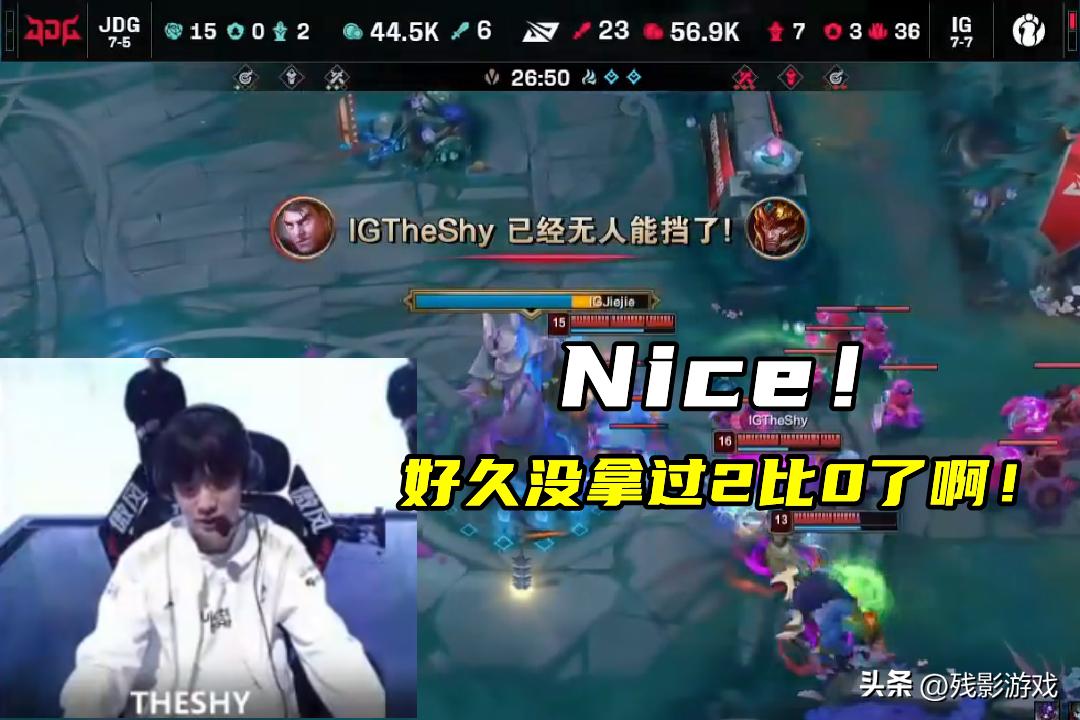 BLG豪取6连胜，曾与WBG换人被拒！IG暴虐JDG，Meiko达成10000助攻__BLG豪取6连胜，曾与WBG换人被拒！IG暴虐JDG，Meiko达成10000助攻