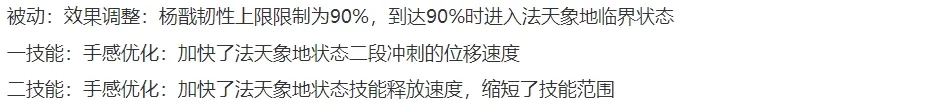 _疾风之刃霜语者削弱_时间刺客肉装