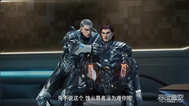 吞噬星空第171集更新！地球被盯上原因曝光？九剑尊者竟给罗峰这俩方案