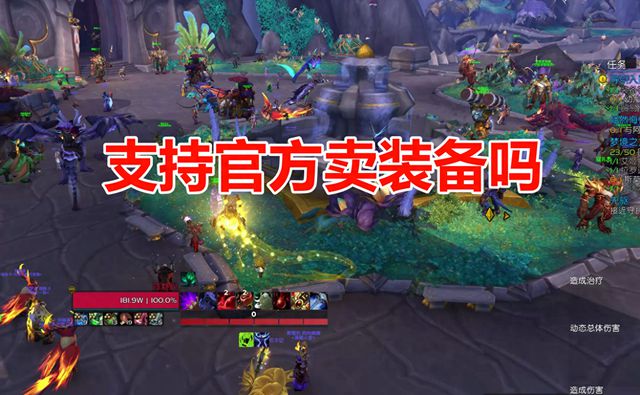 魔兽世界WLK怀旧服ICC团本直升礼包引争议！玩家为何吵翻？