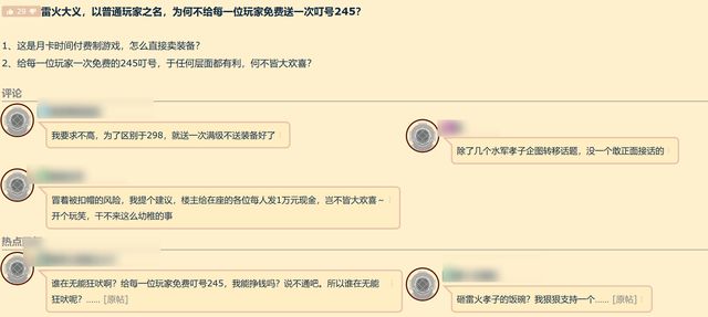 _魔兽世界直升礼包划算吗_魔兽世界直升打折