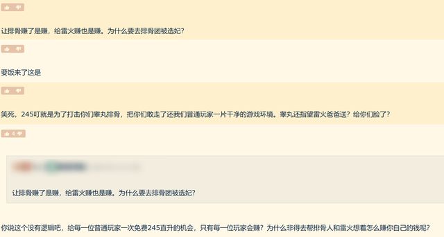 魔兽世界直升打折_魔兽世界直升礼包划算吗_