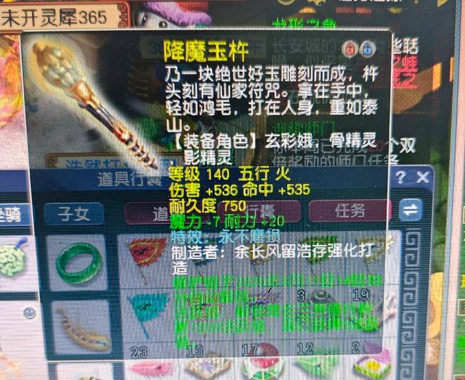 _梦幻西游三伤害玉魄与双伤害奇袭谁更值钱？驯龙锦衣是暗黑知了王_梦幻西游三伤害玉魄与双伤害奇袭谁更值钱？驯龙锦衣是暗黑知了王