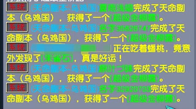 梦幻西游三伤害玉魄与双伤害奇袭谁更值钱？驯龙锦衣是暗黑知了王__梦幻西游三伤害玉魄与双伤害奇袭谁更值钱？驯龙锦衣是暗黑知了王