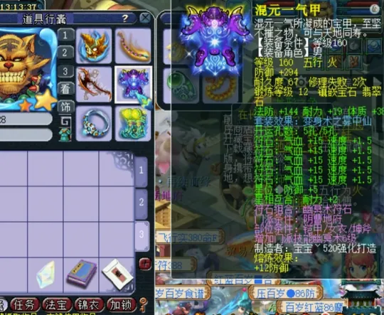梦幻西游2021地府怎么玩_梦幻西游地府玩法大全_