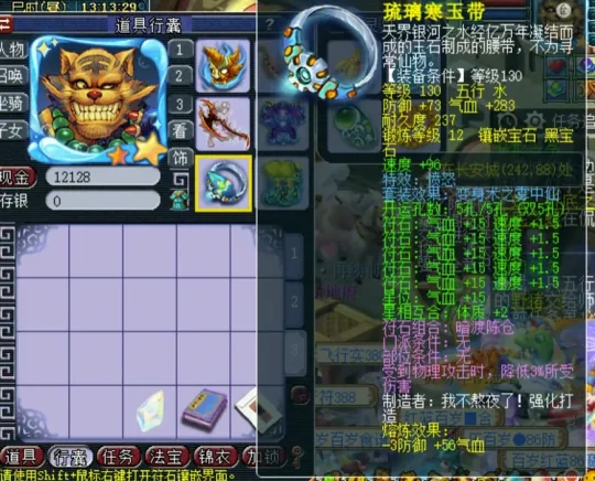_梦幻西游地府玩法大全_梦幻西游2021地府怎么玩