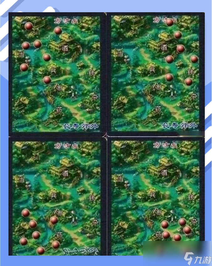 梦幻西游合成旗定点定位全攻略，你掌握了吗？傲来国、朱紫国等位置大揭秘