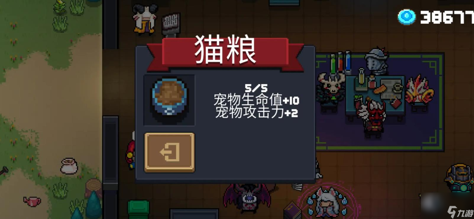 元气骑士大厅物品介绍__元气骑士大厅所有东西用处