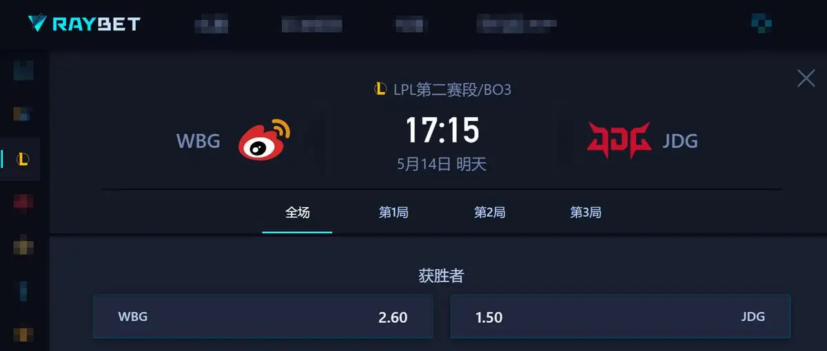 _骑士26连败终结_时空漩涡女武神的对决12