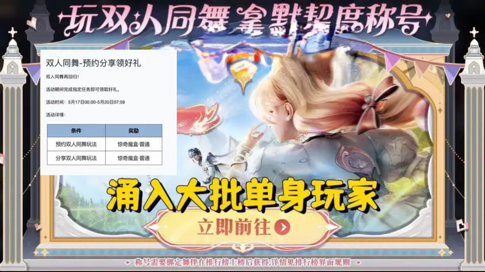 14号版本突变，雅典娜变异，520开始预热，1350点券留给孙尚香__14号版本突变，雅典娜变异，520开始预热，1350点券留给孙尚香