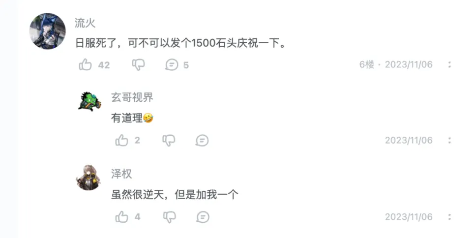 被称作“最良心运营”的二游，倒在四周年之前_被称作“最良心运营”的二游，倒在四周年之前_