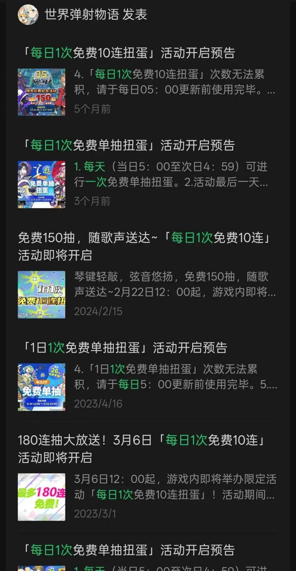 _被称作“最良心运营”的二游，倒在四周年之前_被称作“最良心运营”的二游，倒在四周年之前