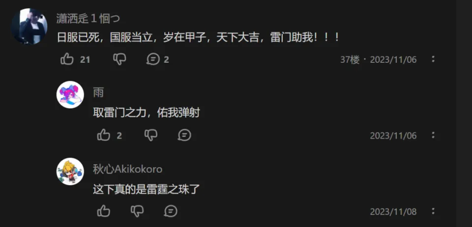 _被称作“最良心运营”的二游，倒在四周年之前_被称作“最良心运营”的二游，倒在四周年之前