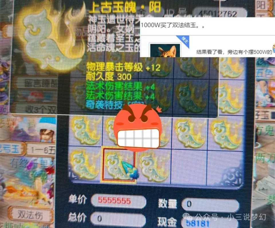 买游戏道具下手早竟吃亏！帮派迷宫开27箱却空无所得？