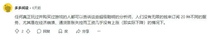 原地踏步计入步数吗_原地踏步不等于保持现状_