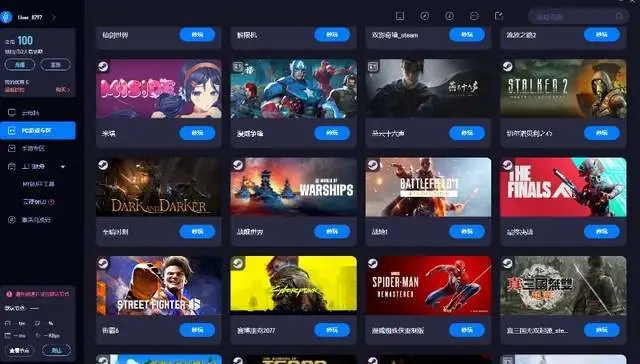 鬼拉巅峰之战什么时间上线_毁灭星球的光线_