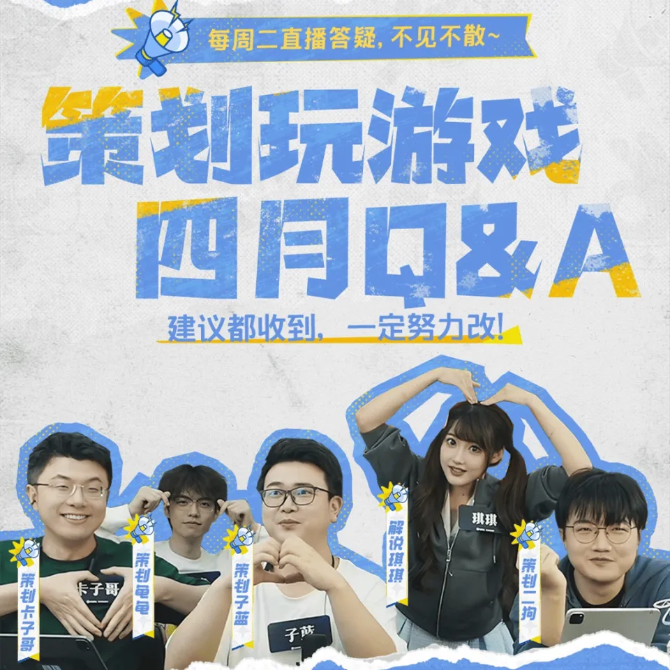 王者荣耀发育是指什么__王者荣耀发育是啥意思