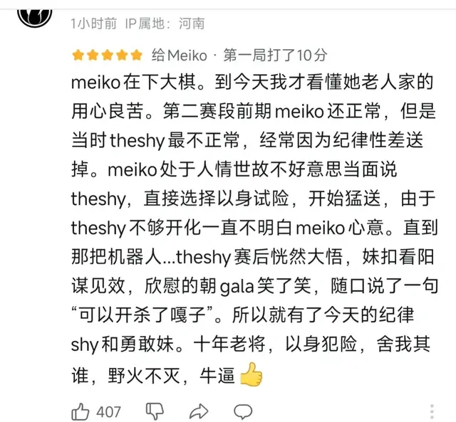 记者爆笑采访采访首席鉴黄师__丹sir个人资料微博