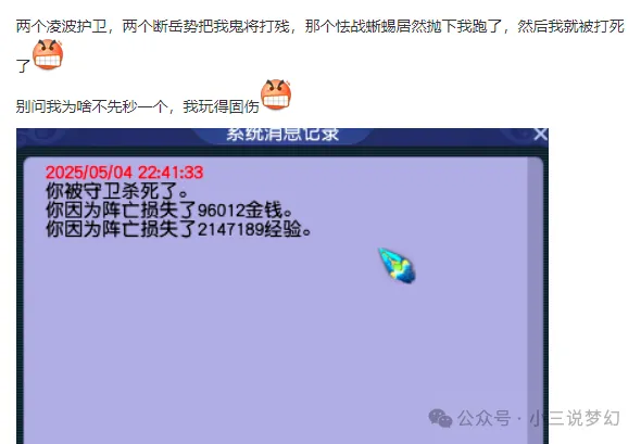 梦幻西游善恶有报蓝耗_梦幻西游善恶多少蓝_