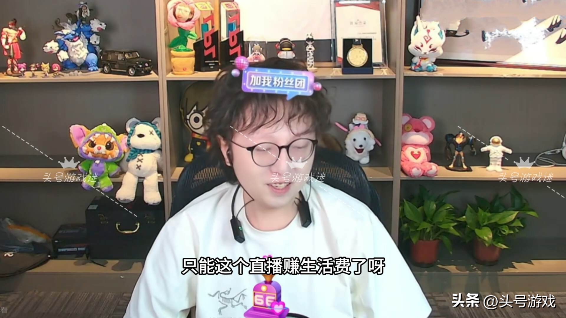 _Mlxg首秀邀请沫子，连麦Uzi人气突破10w，网友：人气怎么这么高？_Mlxg首秀邀请沫子，连麦Uzi人气突破10w，网友：人气怎么这么高？