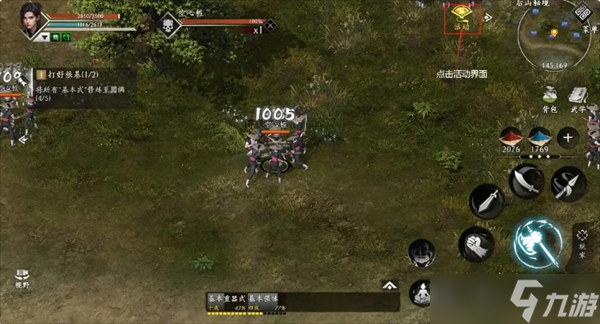 赴江湖武学残页获取方式大揭秘？这三种方法你知道吗