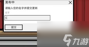 想玩兔子先生的魔术秀编程游戏？这些指令和任务攻略你知道吗