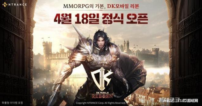 腾讯拿下多款大作，还有四冠王登场！盘点Q2能玩到的MMORPG_腾讯拿下多款大作，还有四冠王登场！盘点Q2能玩到的MMORPG_