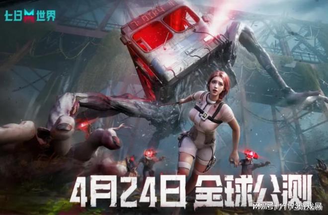 腾讯拿下多款大作，还有四冠王登场！盘点Q2能玩到的MMORPG__腾讯拿下多款大作，还有四冠王登场！盘点Q2能玩到的MMORPG