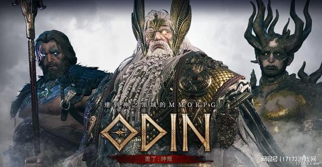 腾讯拿下多款大作，还有四冠王登场！盘点Q2能玩到的MMORPG_腾讯拿下多款大作，还有四冠王登场！盘点Q2能玩到的MMORPG_