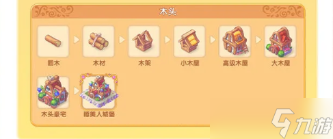 城堡里的睡美人__睡美人的城堡简笔画