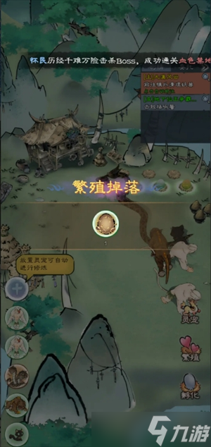 _山海经神兽录仙兽阁在哪_山海神兽融合召唤