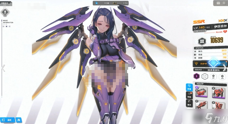 _梦幻新门派技能介绍_曙光女神技能介绍