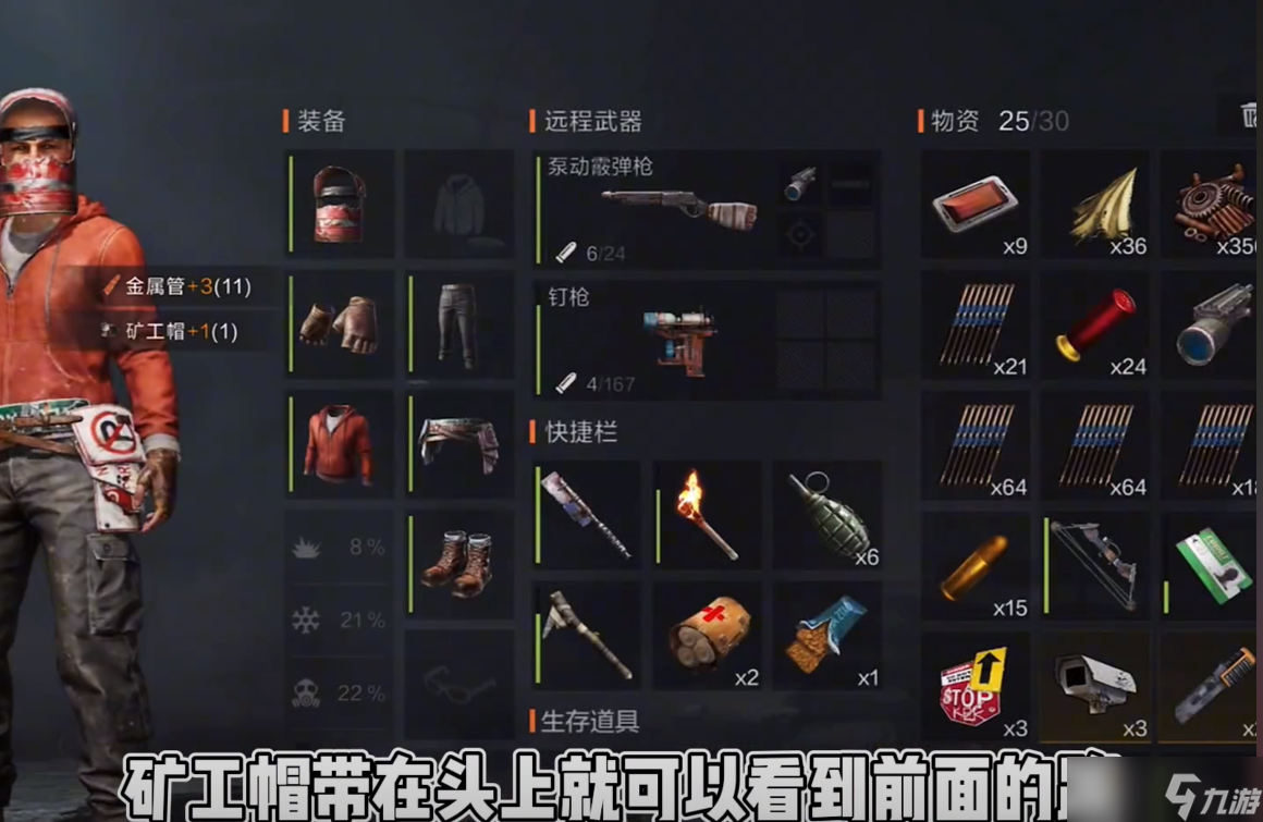 矿工帽代码__矿工帽子等级