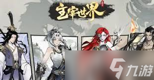 魔兽世界怀旧服致命短枪怎么得？全方位获取攻略请查收
