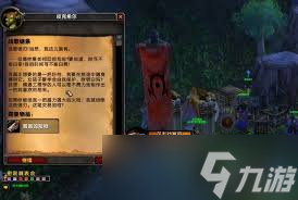 _魔兽世界致命的配方怎么做_魔兽世界怀旧服致命一击
