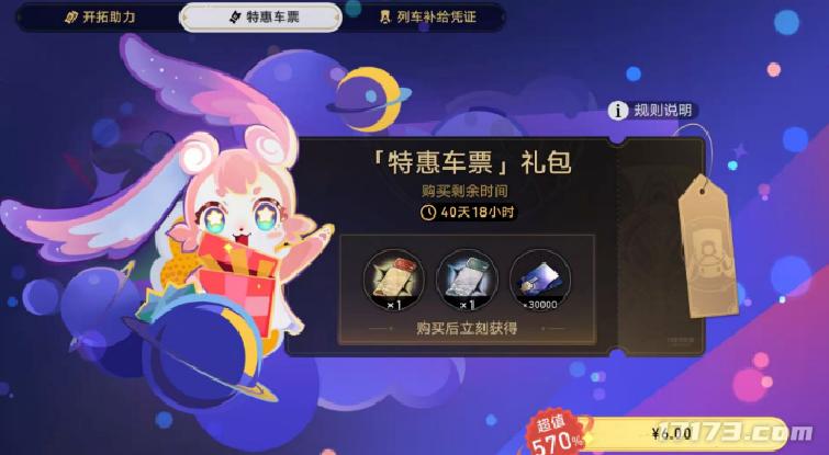 2020腾讯各游戏收入具体__腾讯收入