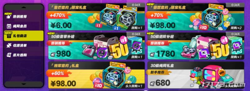 腾讯收入_2020腾讯各游戏收入具体_