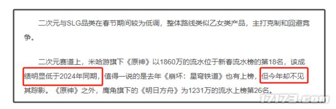 _腾讯收入_2020腾讯各游戏收入具体