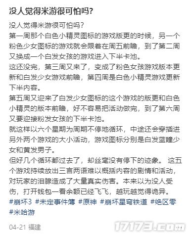 腾讯收入__2020腾讯各游戏收入具体