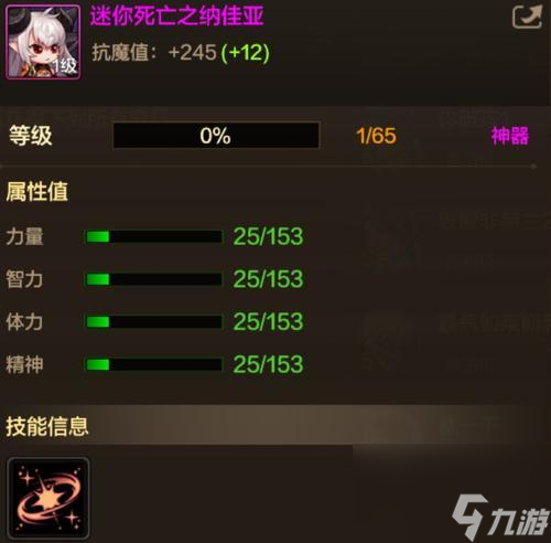 上古世纪冥界装备_男主是冥界冥王的小说_