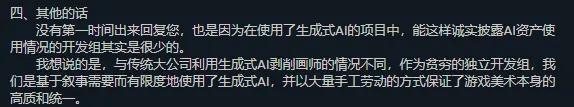 “蕾忍”烂梗攻陷独立游戏评论区后，游戏卖得更好了么？__“蕾忍”烂梗攻陷独立游戏评论区后，游戏卖得更好了么？