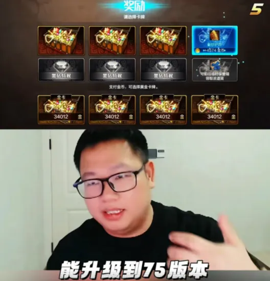 DNF手游：70级版本延迟，将直送2件无形装备？全民领转职书_DNF手游：70级版本延迟，将直送2件无形装备？全民领转职书_