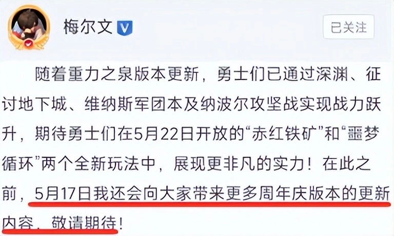 DNF手游：小老D爆猛料了！发布会18号开启，5大内容将脱颖而出_DNF手游：小老D爆猛料了！发布会18号开启，5大内容将脱颖而出_