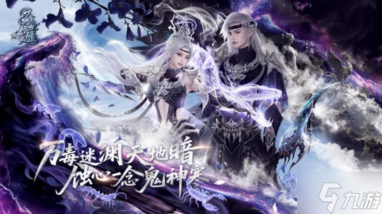 梦幻诛仙端游技能大全__诛仙手游和端游互通吗