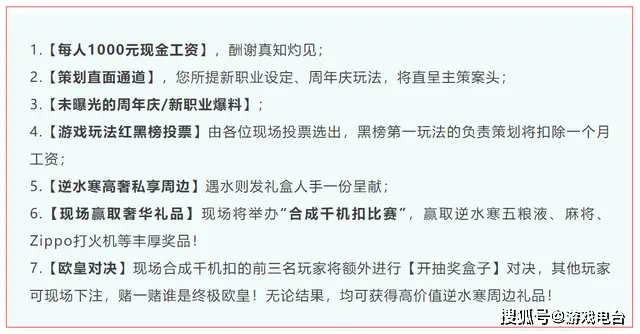 逆水寒生活玩家大神__逆水寒人民币玩家玩什么职业