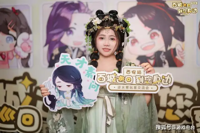 逆水寒人民币玩家玩什么职业_逆水寒生活玩家大神_